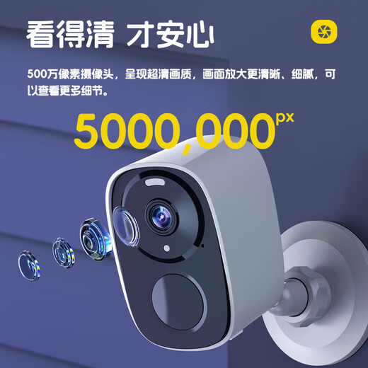 Baoji Home Camera Wireless Plug-Free-freie Türüberwachung eingebaute Batterie-Lade-Lade-WLAN-Innen- und Outdoor-Pflege wasserdicht
