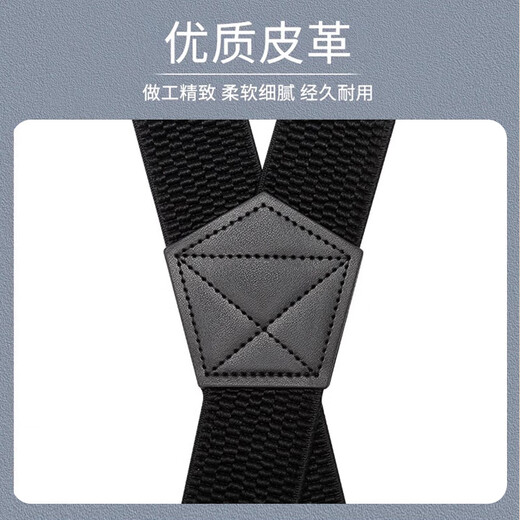 IFSONG men's hook buckle hook buckle suspender belt clip suspender belt lengthened trousers suspender adult elderly fat people elastic shoulder strap [3.5CM black hook] black X type
