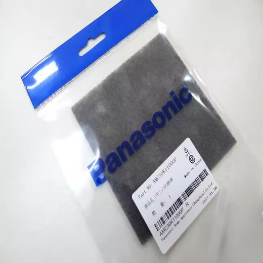 
Vacuum cleaner filter MC-CA491 CA783 CL725 CL727 CL521 tablet L521 tablet