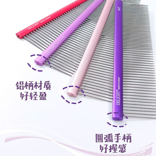 DELIGHT Pet Comb Cat and Dog Comb Ragdoll Cat Knotting Comb Teddy Bichon Dog Combing Artifact Pulling Comb DL103 Aluminum Handle Comb 19cm-Red