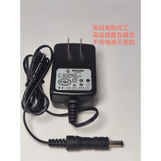 金咔飞利浦吸尘器FC6168 6169 6171 6172 6405 充电线 25v 0.45A 标准 标准