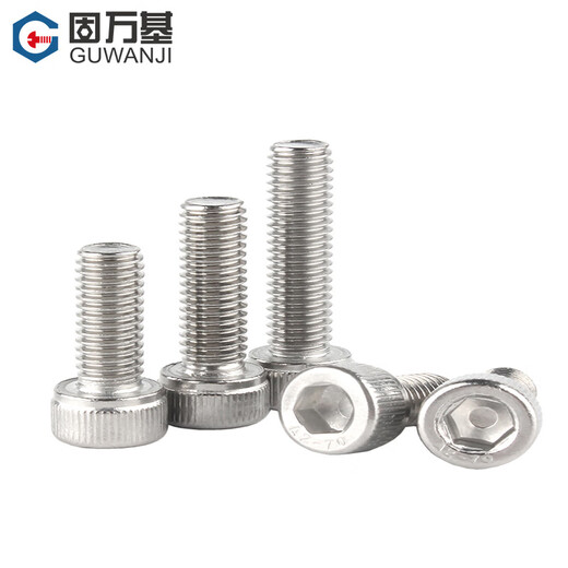 GUWANJI hexagonal socket head screws GB/T 70.1 304 stainless steel cup head hexagon socket screws M2x30 200 pcs/pack