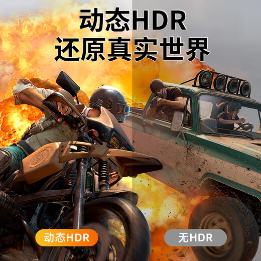 Biaz HDMI cable version 2.1 full blood 2 meters 8k high-definition video cable 144Hz/165HZ/240Hz HDR desktop computer notebook connection TV monitor projector