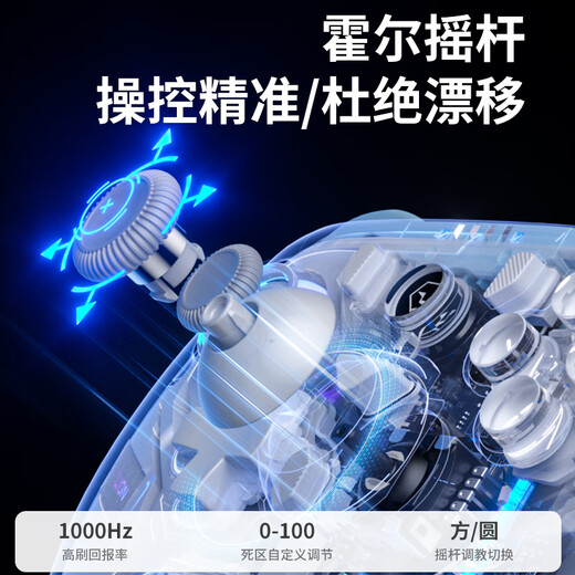 Aolion Australian Lion Gospel K10 Game Controller Switch2 Controller Pro Hollow Knight Silk Song PC Computer Version Steam Dual Shadow Wonderland Wireless Bluetooth Mobile Phone Android Tablet Gospel All-Purpose Game Controller White EVA-2