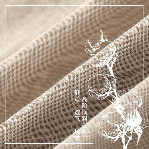 UBV轻薄仿亚棉麻感冰丝男士短袖t恤夏季新款凉感简约纯色透气打底衫 杏色（亨利V*领） 2XL （建议140-159斤）