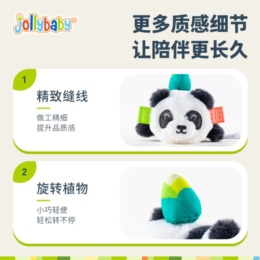 Jollybaby niedliche Haustierpuppe Pull-Seile können gedreht werden und beißen und Komfort Babyspielzeug 0-1 Jahre alte Panda-Puppe