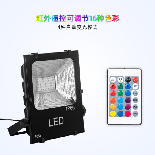 Omeihui live broadcast room background atmosphere light for taking photos and filling light for dance studio dancing Internet celebrity full-color atmosphere light colorful color-changing spotlight plug-in type [remote control 16 colors] (single light) 20W (applicable to 3-5 square meters)