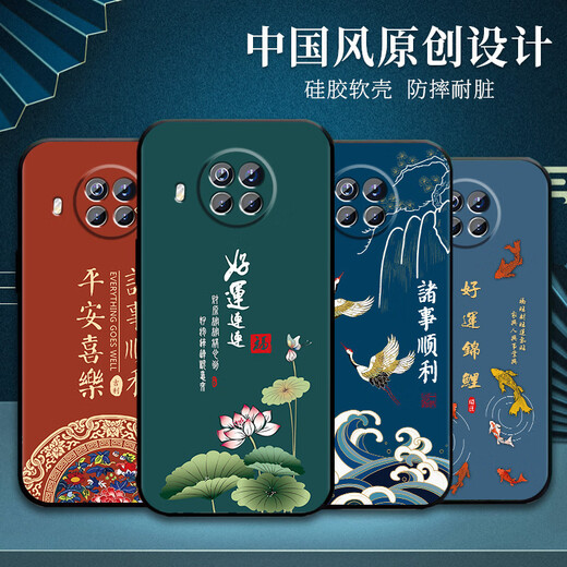 Uvimai Adecuado para Redmi Note9Pro Case de teléfono móvil Silicone anti-Fall Note9Pro Case de teléfonos móviles Mensos y mujeres Matte Estilo chino Dragón Año nuevo NUEVO INCLUSIÓN SOFT Soft Shell J967 Ping Anfu Redmi Note9Pro [Single Shell]