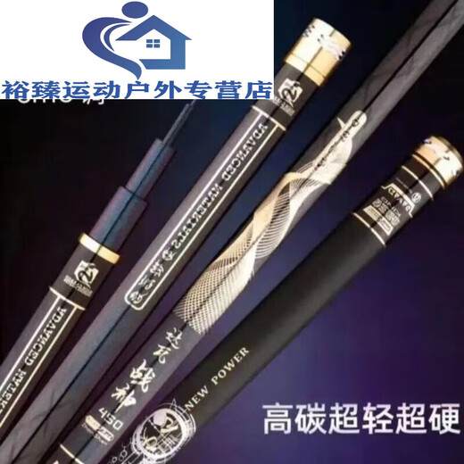 Yuzhen Dawa War God Falcon Coda de pesca de carbono Coda de mano Ultralight Super Hard Alto Carbon 6H19 Pesca de mesa grande Top Ten 6196m 6196m 0m Kill 6h1