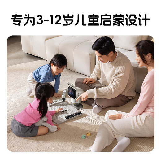 Sensserobot Yuanluobo Schachroboter Mehrere Schachtypen intelligent Schach Go Go Go Schach Kinder