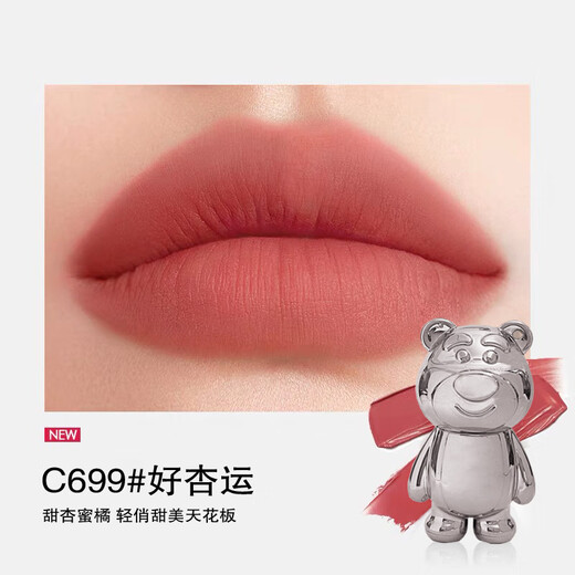 LAMDNL Domestic Brand Lippenstift Probe Probieren Sie Samt Matte Lippenstift nicht einfach zu tauchen und verblassen Sie nicht die Farbe Chinesisches Valentinstag C699# Guter Aprikosenluck