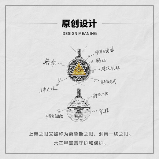 Mingyang Decorative Sea 925 Silver Horus Eye of God Necklace Men's Pendant Trendy Versatile Retro Original Rotatable Accessory Silver Pendant + Steel Chain (60CM)