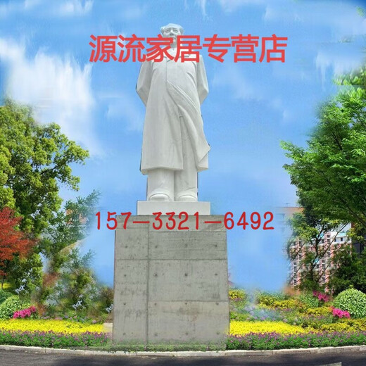 Stone carving white marble celebrity statue granite celebrity statue campus bust figure sculpture manufacturer customized gold manufacturer customized gold