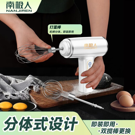 Household electric egg beater, wireless cream whipper, fully automatic cake baking special kitchen utensils, green grass-24 hours delivery, high-speed whipping and long battery life-dual power flagship version + gifts