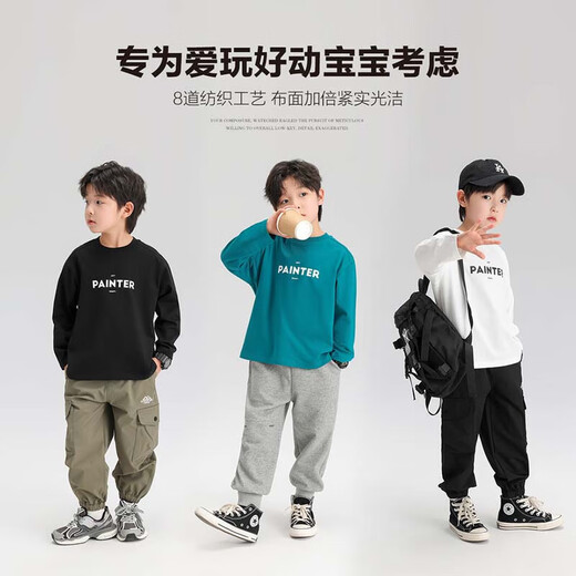 Zuoxi Boys T-shirt Long Sleeve Spring and Autumn 2026 New Children's Clothes Pure Cotton Boys Bottoming Clothes White 140
