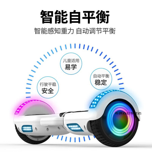 
Hatsune electric balance bike adult children 6-12-10-15 years old smart dual-wheel rodless parallel bike 6.5-inch ice flame + Bluetooth + horse-drawn