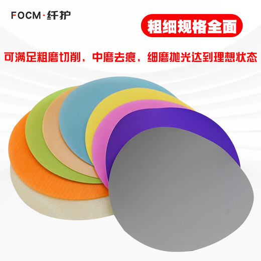 Faser-Faserschutz Rücken Samt Diamant-Glasfaser-Jumper Schleifpapier aus 127 mm Polierblatt 5-Zoll-Blitzbohrwinkel-Winkel selbstadhäsiv Schleifpapier Keramik Wolframspiegel Polierblech zurück Samt Diamant-Schleifpapier Z-D9 [2000 Mesh]