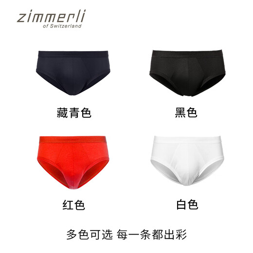 
Zimmerli Zimmerli SEA ISLAND Island Cotton Shorts Pure Cotton Underwear Men 286-1444 Navy Blue-44 White_0011 S165/72 All Size