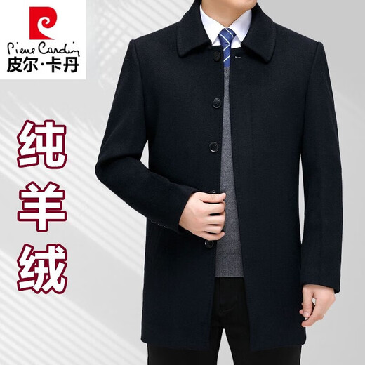 Pierre Cardin men's 100% pure cashmere coat men's medium-length plus velvet thickening men's woolen windbreaker coat dad PEKD1805 short thickening navy blue plus velvet XL 180/96A 140-155Jin Jin equals 0.5 kg