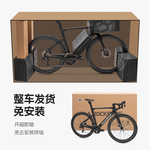 洛克兄弟（ROCKBROS）公路车碳纤维T700自行车气动破风105电变弯把碟刹竞赛车 钻石黑消光 电子变速R7170大套 定制尺寸请联系客服