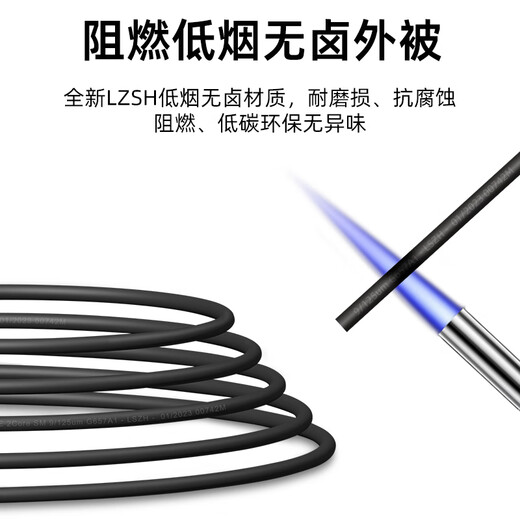 YouPulian 7 mm Câble optique Câble fibre extérieur Fibre à fibre monomode double noyau 2 cœurs 4 cœurs Tour extérieure Base de base de la station de queue finie Flame de la flamme allongée Protection solaire imperméable et de fibre de saut résistante à un mode monomode à double noyau SC-FC 50 mètres