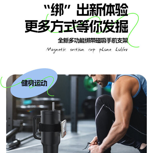 Qishiqi Arm Cell Phone Holder Magsafe Magnetic Suction Holder Outdoor Cycling Wrist Elastic Strap Water Bottle and Cup Portable Lazy Magnetic Suction Mobile Phone Holder Standard Style Strap Length 25cm丨Strong Magnetic Suction丨Available in Multiple Scenarios