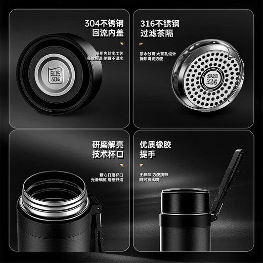膳魔师（THERMOS）保温杯800-1000毫升316不锈钢水杯男女茶水分离泡茶杯大容量商务 【316不锈钢】黑色 1050ml