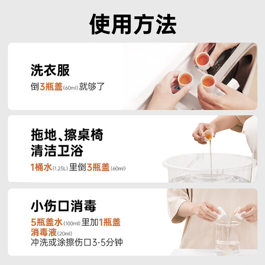 Dew Disinfectant Désinfectant Désinfectant Vêtements Solution de stérilisation Solution de la blanchisserie Stérilisation Stérilisation Élimination de la désinfection Feuille de bombe