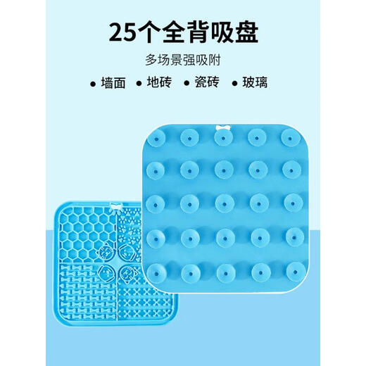 CLCEY Pet Slow Food Mat Licking Pad Suction Cup Safety Partition Silicone Anti-Tip Slow Food Tray Helps Digestion and Prevents Choking Meals Multifunctional Square Licking Pad Made of Pink Silicone