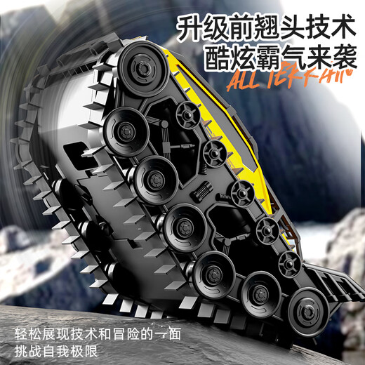 跳跳鲸遥控车水陆两栖遥控车坦克遥控汽车越野车儿童玩具男孩生日礼物 水陆两栖坦克车-黑黄 官方标配(25分钟续航）