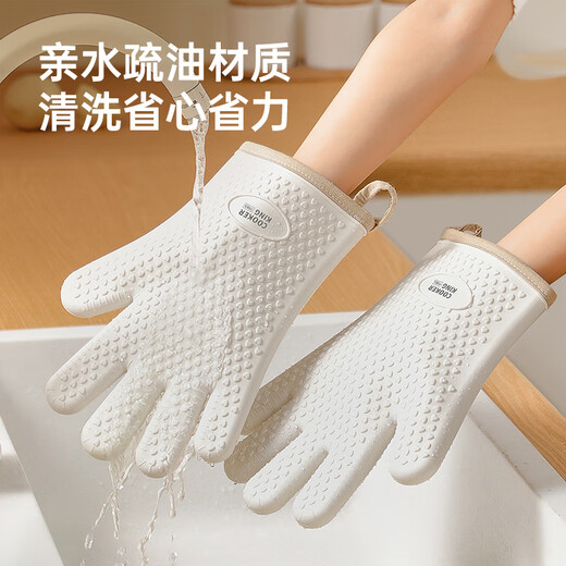 Cooking King Insulated Gloves Anti-scalding Gloves Oven Microwave Thickened Gloves High Temperature Baking Gloves Yellow 1 Pair Three Layers Thickened