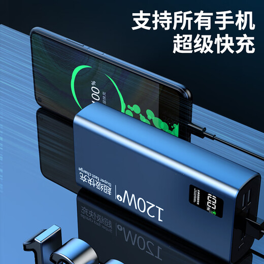 Pinlu National 3C certified, can be used on airplanes and high-speed trains, super fast charging power bank, large capacity, outdoor convenient mobile power supply, suitable for Huawei, Apple, Xiaomi, 80,000 mAh, cool black, imported battery core, 999% faster, 3C certified, 200 million, can be used on airplanes, high-speed trains