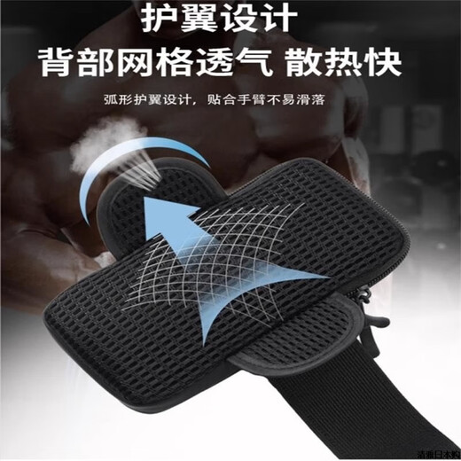 GPHF Japanese light luxury new running mobile phone arm bag for men and women sports fitness arm sleeve wrist bag arm storage bag waterproof classic black