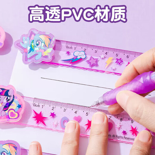 
Cartoon cute ruler Student little pony 15CM turn ruler Girl heart acrylic Cool Lomi Melody ruler children's fun and transparent Cool Lomi YZ9763+Melody YZ9765 1 each
