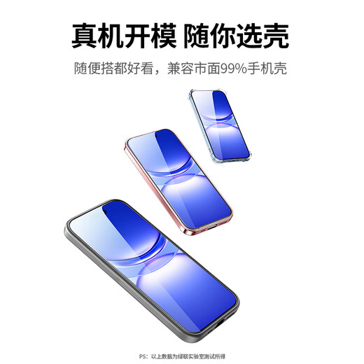绿联适用华为nova13钢化膜nova12手机膜 通用nova12活力版  全屏高清防指纹防爆无黑边超薄防手汗2片