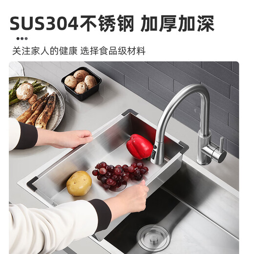 Kunlin Yila basket integrated 304 stainless steel sink basin, thickened and deepened single-change double-slot hand-made drain basket, 304 stainless steel sink, middle basin, outer size 380*260