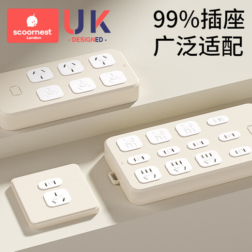 Kechao socket anti-child electric shock head safety plug protective cover hole blocking switch cover baby power supply blockage remover baby one-button switch five holes-12 pieces