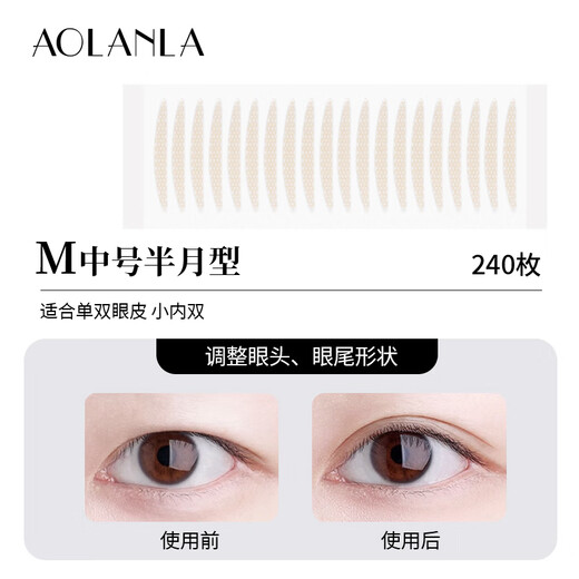 AOLANLA double eyelid stickers, simulated lace, thin, traceless, natural, invisible and non-warping, men and women, 240 stickers, size M
