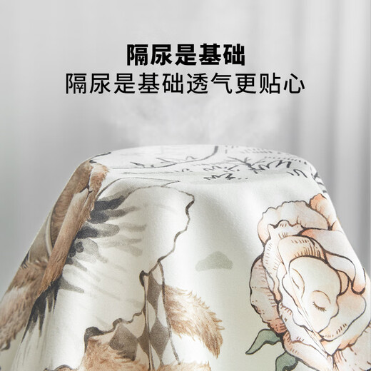 BUBBLE TREE隔尿垫可洗婴幼儿防水防漏可水洗春夏幼儿园宝宝儿童大尺寸床垫巾 丰收日丽 70*90cm 建议备2-3条 方便换洗