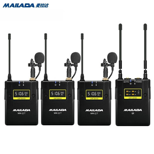 Mailada WM12P one-to-three wireless lavalier microphone Little Bee interview mobile phone microphone radio microphone live broadcast audio equipment SLR camera recording microphone wireless microphone