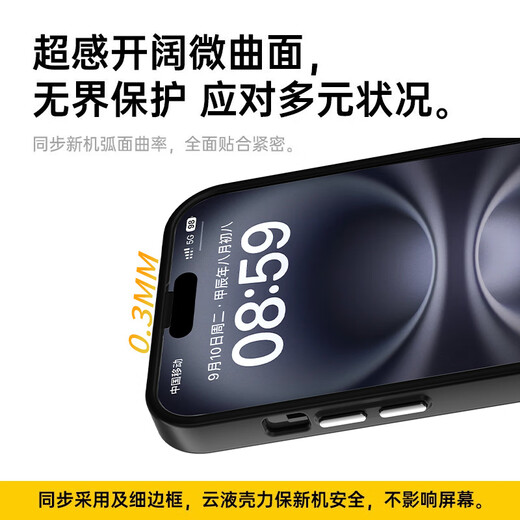KEKLLE [Skin Scrub] Applicable to iPhone 16 Mobile Case Apple 16 Protective Case Semi-transparent Frosted Anti-fall Anti-Fingerprint Lens Fully-included Soft Edge Protective Case Midnight Black