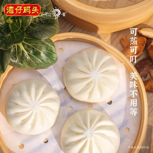 Wanchai Pier Shiitake Végétarien Buns 390G 6 Breakfast Bown Buns Instant Food Pasta Fresh