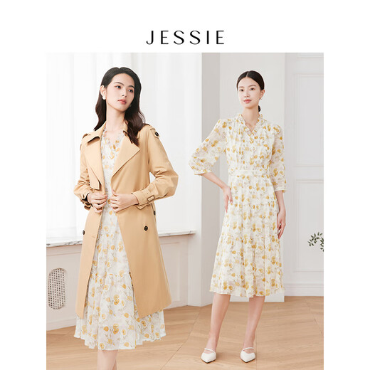 JESSIE气质木耳边V领雪纺连衣裙印花裙女2024春季新款 黄色 M