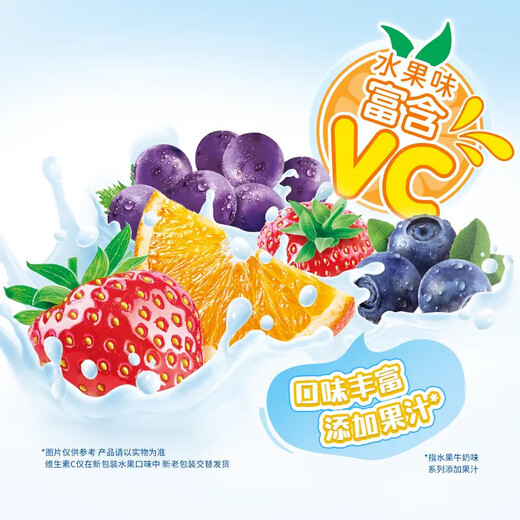 阿尔卑斯（ALPENLIEBE） 阿尔卑斯棒棒糖  果汁棒棒糖硬糖喜糖 五种口味混合20支*3包