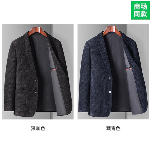 Pier Cardan Suit Men's Singles Western Top Spring and Automne Nouveau style moyen d'âge moyen et de veste de vieille