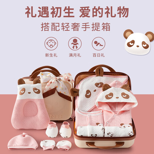 INSAHO婴儿衣服新生儿纯棉礼盒春夏季宝宝套装出生满月百天礼物见面礼