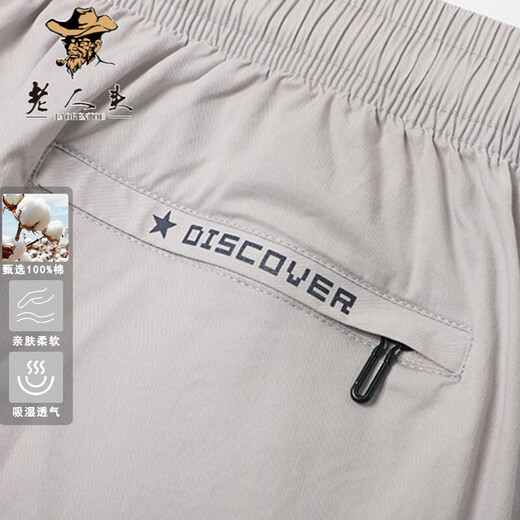 Der neue Frühling und Sommer des alten Mannes und Sommer 2022 Einfacher Freizeitsport-Fünf-Punkte-Baumwoll-Shorts für Männer für vielseitige und junge Elastizitätshosen Taille Tag 9277# Dark Blue 2xl