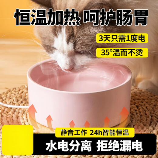 山头林村恒温加热宠物猫咪狗狗饮水机自动喂食喝水器保温陶瓷水碗酸奶机 新黑加大加深猫狗通用[1000实木底座/按压开关