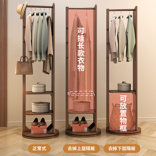 木屋记全身镜落地镜家用挂衣架一体镜子可旋转衣帽试衣镜卧室实木穿衣镜 大号-旋转款2层-胡桃色-