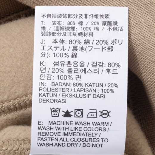 耐克（NIKE）卡其色男装 夏季新款加绒保暖运动套装针织卫衣卫裤训练服 BV2646/连帽开衫卫衣夹克外套 S